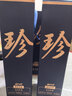 珍酒大珍珍酒 珍酒2021真實(shí)年份 53度醬香型白酒 500ml*2 曬單實(shí)拍圖
