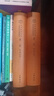 史記（全十冊） 三全本精裝無(wú)刪減中華書(shū)局中華經(jīng)典名著(zhù)全本全注全譯 曬單實(shí)拍圖