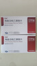 [恒曲]海曲泊帕乙醇胺片 2.5mg*14片 2盒裝 曬單實(shí)拍圖
