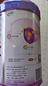 伊利金領(lǐng)冠菁護A2β-酪蛋白高量乳鐵蛋白幼兒配方奶粉3段(1-3歲)800g 曬單實(shí)拍圖