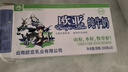 歐亞【新鮮日期】純牛奶200g*20盒整箱  云南大理高原牧場(chǎng)  曬單實(shí)拍圖