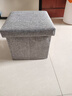 苑美居收納凳子儲物凳收納箱換鞋凳可坐成人凳子儲物箱家用可折疊休息凳 灰色【31*31*31cm】 曬單實(shí)拍圖