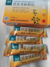 [2盒裝][四環(huán)科寶（SKB）] 感冒清解顆粒 10g*5袋/盒 曬單實(shí)拍圖