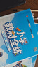 小學(xué)教材全練 六年級數學(xué)下 北師版 2026春 薛金星 配夾冊練習題 緊扣教材練點(diǎn) 題題實(shí)用 曬單實(shí)拍圖