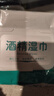 安可新75%酒精濕巾 40片*6包  殺菌率99％ 殺菌濕巾 濕紙巾酒精棉片 曬單實(shí)拍圖