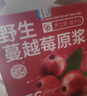 養益君野生蔓越莓原漿100%純蔓越莓汁果汁原液花青素300ml（30ml*10袋） 曬單實(shí)拍圖
