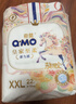 奇莫（Q-MO）皇家至柔馬年限定拉拉褲XXXL40片(18kg及以上)彈力褲超薄透氣 曬單實(shí)拍圖