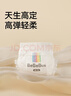 bebebus超褲安睡紙尿褲M(mǎn)42片超薄透氣尿不濕新生嬰兒安睡一整夜 曬單實(shí)拍圖