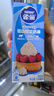 雀巢（Nestle）烘焙原料淡奶油常溫存儲易打發(fā)蛋糕淡奶油250ml*3 曬單實(shí)拍圖