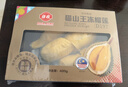 佳農馬來(lái)西亞貓山王冷凍榴蓮果肉D197 400g/盒 新鮮生鮮水果禮盒 曬單實(shí)拍圖