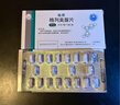 [佑蘇]格列美脲片 2mg*60片 5盒裝 曬單實(shí)拍圖