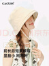 CACUSS帽子女士春秋遮陽(yáng)帽戶(hù)外騎行防紫外線(xiàn)太陽(yáng)帽防曬漁夫帽盆帽 米中 曬單實(shí)拍圖