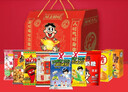 旺旺休閑食品零食大禮包3800g春節過(guò)新年貨走親戚送禮品糕點(diǎn)點(diǎn)心禮盒 曬單實(shí)拍圖