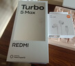 小米（MI）REDMI Turbo 5 Max 天璣9500s 9000mAh大電池 1.5K陽(yáng)光屏 12+512 祥云白 小米紅米5G手機 曬單實(shí)拍圖