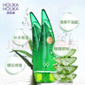 Holika Holika天然蘆薈舒緩啫喱250ml【臨期清倉】 曬單實(shí)拍圖