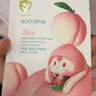 貝德美兒童面膜水蜜桃保濕面膜 學(xué)生青少年男女孩通用22ml×5片*2 曬單實(shí)拍圖