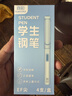 真彩（TRUECOLOR）學(xué)生鋼筆純藍小學(xué)三年級專(zhuān)用EF尖3.4mm口徑書(shū)法練字可替換墨囊書(shū)寫(xiě)正姿鋼筆套裝不可擦 4支/盒1069 曬單實(shí)拍圖