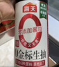 海天 生抽醬油500ml【0金標特級醬油】金標系列 0添加防腐劑 曬單實(shí)拍圖