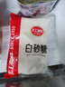 紅棉廣州老字號碳法調味白砂糖烘焙咖啡奶茶調味白糖 500g 曬單實(shí)拍圖