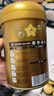 飛鶴 星飛帆卓睿3段 嬰幼兒奶粉 含乳鐵蛋白300g HMO 3段 300g 1罐 曬單實(shí)拍圖