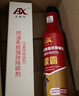 安捷迅 活塞環(huán)釋放劑碳霸 免拆治理汽車(chē)燒機油克星燒機油修復劑除積碳活塞環(huán)積碳清洗劑發(fā)動(dòng)機燃燒室清洗劑 曬單實(shí)拍圖
