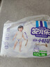 安兒樂(lè )（Anerle）小輕芯拉拉褲L72片(9-14kg)超薄透氣尿不濕【品牌直供 安心品質(zhì)】 曬單實(shí)拍圖