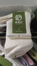 拾襪記襪子男中筒春夏季抗菌防臭運動(dòng)加厚毛巾底防滑長(cháng)短筒男襪 曬單實(shí)拍圖