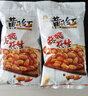 黃飛紅（HUANGFEIHONG）麻辣花生410g*2袋 下酒菜休閑零食小吃脫油花生仁 堅果炒貨年貨 曬單實(shí)拍圖