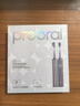 博皓（prooral）電動(dòng)牙刷青少年成人掃振智能牙刷 深度清潔牙齒護齦 3檔潔牙模式 送學(xué)生情侶款節日禮物 LS-1 銀色 曬單實(shí)拍圖