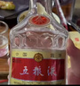 五糧液 普五八代 濃香白酒 52度 500ml*2瓶禮物 官方授權酒廠(chǎng)直供 曬單實(shí)拍圖