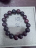 穆百年印度小葉紫檀手串 男女款火焰紋佛珠文玩單圈手鏈 約12mm 曬單實(shí)拍圖