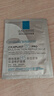 理膚泉（LA ROCHE-POSAY）B5面膜PRO5片【無(wú)盒體驗裝】 補水保濕修復受損舒緩敏感 曬單實(shí)拍圖