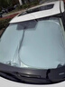 YOUBAIKE本田汽車(chē)遮陽(yáng)簾定制遮陽(yáng)擋前擋風(fēng)玻璃遮陽(yáng)板夏季防曬隔熱加厚款 【奧德賽】1:1真定制丨加厚多層遮陽(yáng)丨加倍防曬 無(wú)傘柄-不磕中控屏幕【帶收納袋】 曬單實(shí)拍圖
