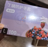 英科醫療（INTCO）一次性手套丁腈手套100只中碼加厚耐用丁晴白色食品級橡膠手套 曬單實(shí)拍圖