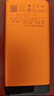 京選京東自有品牌【3C認證可上飛機】20000mAh55W快充自帶線(xiàn)充電寶適用小米/蘋(píng)果/華為橙色 曬單實(shí)拍圖