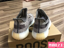 阿迪達斯Yeezy350灰芝麻椰子透氣男女運動(dòng)休閑鞋FZ1267 45 曬單實(shí)拍圖