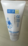 肌研雙重保濕透亮潔面乳女100g 補水保濕不緊繃氨基酸洗面奶京東自營(yíng) 曬單實(shí)拍圖