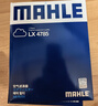 馬勒（MAHLE）帶炭PM2.5空調濾芯LAK1282(新科魯茲邁銳寶XL昂科威英朗探界者XT5 曬單實(shí)拍圖