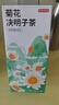 京東京造鮮來(lái)多菊花枸杞?jīng)Q明子金銀花茶150g 京東自營(yíng)護養生茶花草茶目 曬單實(shí)拍圖