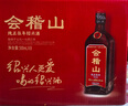 會(huì )稽山純正五年 半干型 紹興黃酒 500ml*8瓶 整箱裝 花雕酒 熱銷(xiāo) 曬單實(shí)拍圖