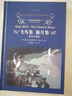 文學(xué)名著(zhù)·經(jīng)典譯林：歐·亨利短篇小說(shuō)選 曬單實(shí)拍圖