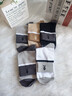 夢(mèng)特嬌（MONTAGUT）襪子男夏季100%純棉10A級抗菌防臭襪男士吸汗耐磨全新疆棉休閑襪 曬單實(shí)拍圖