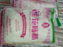 蓮花味精 家用味精粉 調味料 連花雞精 無(wú)添加炒菜調味品調料 蓮花味精100g*5袋 曬單實(shí)拍圖