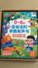 Kidssparkle孩一百會(huì )說(shuō)話(huà)的早教有聲書(shū)0-8歲寶寶手指點(diǎn)讀書(shū)發(fā)聲書(shū)兒童玩具生日禮物 曬單實(shí)拍圖