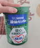 雀巢（Nestle）怡養健心魚(yú)油中老年奶粉高鈣800g*2 奶粉禮盒送禮送長(cháng)輩 曬單實(shí)拍圖