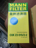 曼牌濾清器（MANNFILTER）空調濾清器CUK23015/2-2華晨寶馬1系2系旅行版迷你MINI寶馬X1X2i3 曬單實(shí)拍圖
