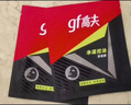 高夫（gf）男士面膜凈源控油黑面膜補水保濕平衡清爽強力控油平滑毛孔 高夫面膜*30片 曬單實(shí)拍圖