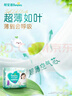 幫寶適（Pampers）清新幫拉拉褲加大碼XL34片超薄干爽透氣男女寶寶通用 曬單實(shí)拍圖