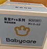 babycare皇冠LaLa褲皇室獅子王國拉拉褲箱裝XXXXL42片>19kg成長(cháng)褲 曬單實(shí)拍圖