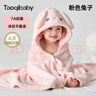 taoqibaby寶寶浴巾兒童帶帽斗篷浴袍新生兒超軟吸水浴巾包巾速干80*120cm 曬單實(shí)拍圖
